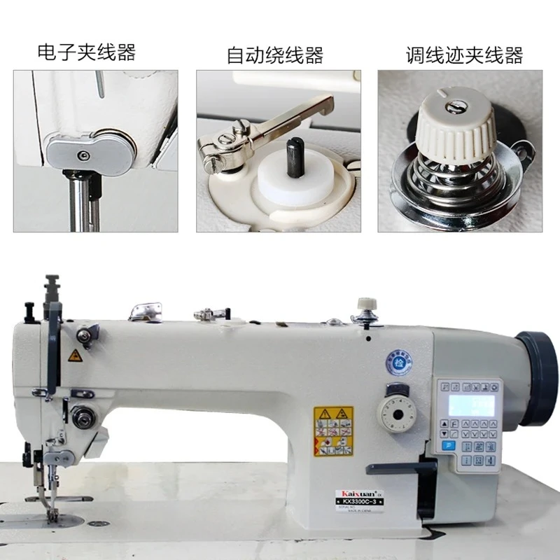 

kaixun W3300C-3 Thick material synchronous sewing machine leather computer synchronous car sewing machine