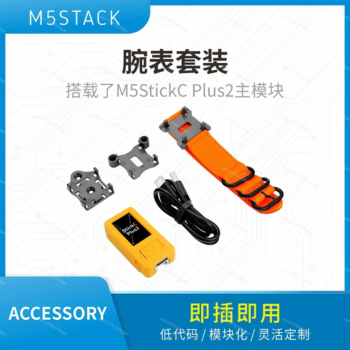 M5Stack StickC Plus2 Wearable Watch Kit ESP32 IoT Development Board