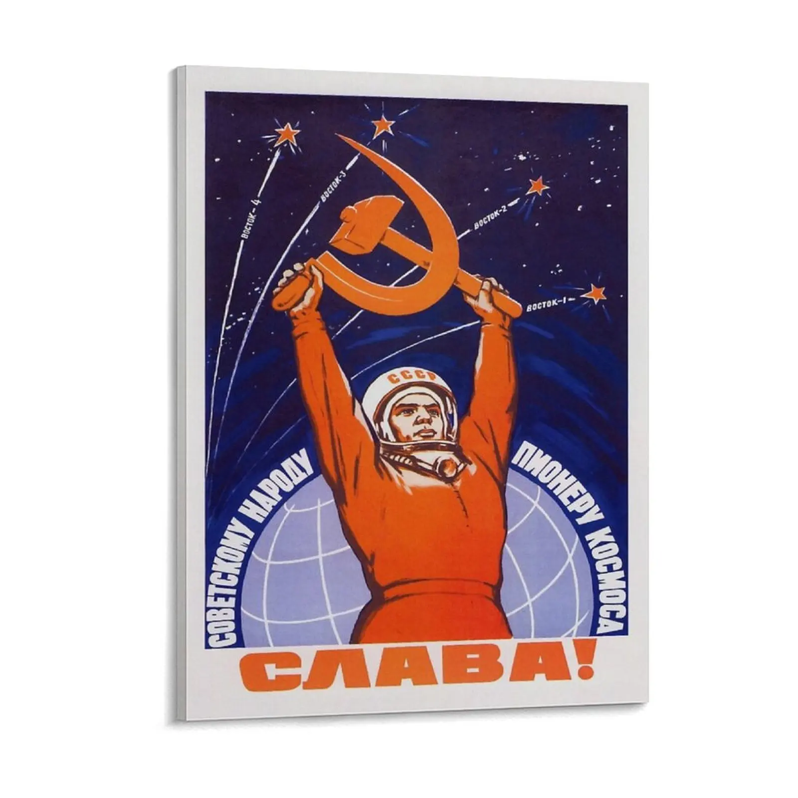 Ussr Cccp Cold War Soviet Union Propaganda Posters Canvas Painting Rusty Classic Cinema Garage Ussr Cccp Framed Wall Painting