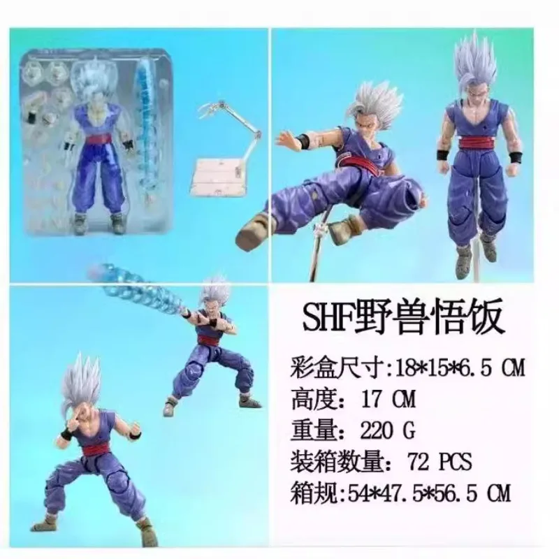 

Dragon Ball series Son Gohan SHF Beast Gohan movable and replaceable props hand model ornaments