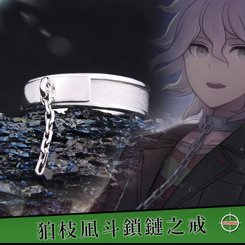 Anime Danganronpa 2 3 Dangan Ronpa Ring Komaeda Nagito Women Men Daily Costume Cosplay Props accessory Merch Gfit、