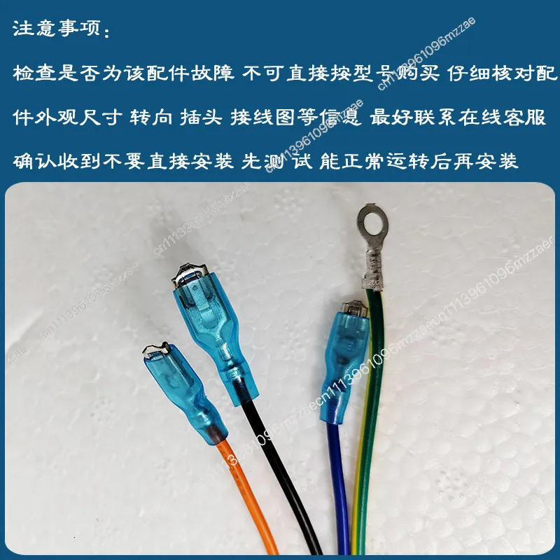 YDK28 6W AC Outdoor Fan Motor for Air Conditioner External Cooling Unit Replacement with Capacitor