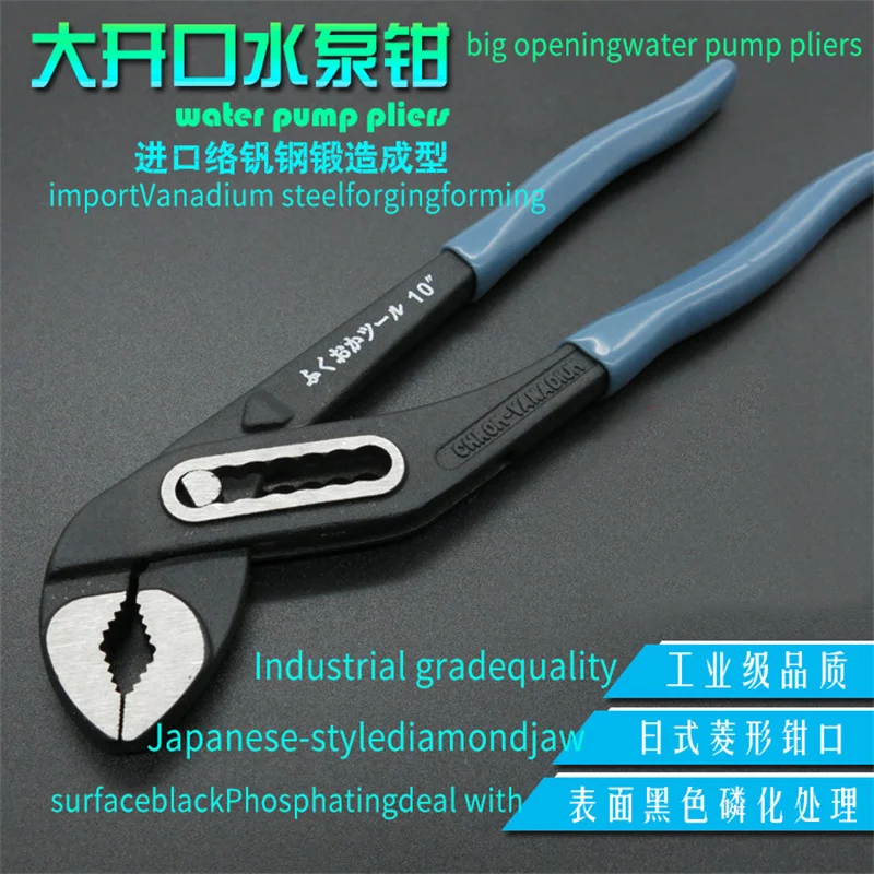 

Japan Fukuoka Tools Automatic Positioning Water Pump Pliers Multi-function Pipe Pliers Bathroom Pater Pipe Pliers Plumber