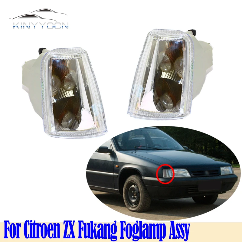 For Citroen ZX Fukang   Front Bumper Fog Light Foglight Fog Lamp Foglamp DRL Day Running Lamp Headlamp