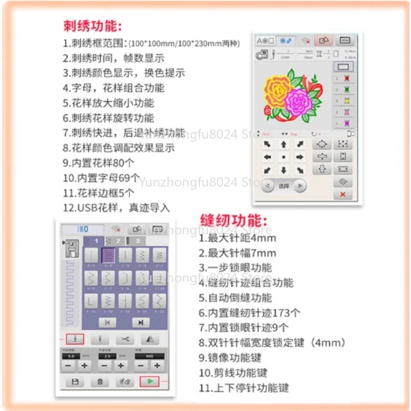Embroidery Machine Home Commercial Automatic Computerized LOGO Letters Electric Sewing with Pedal Foot 7-Inch Touch Screen