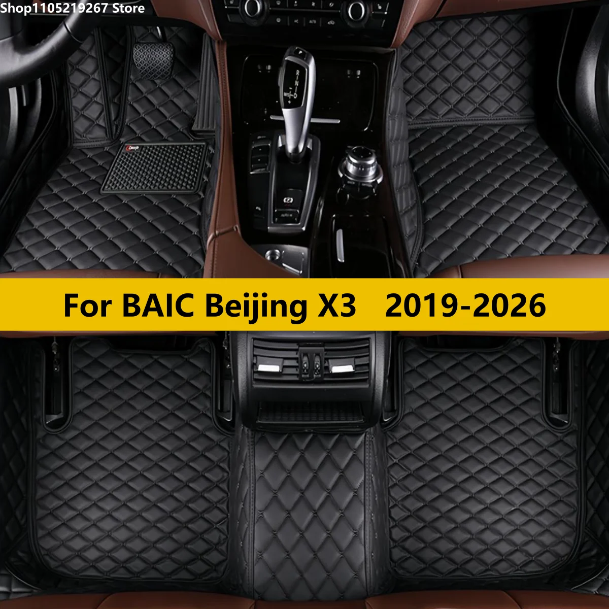 

Автомобильные коврики для BAIC Beijing X3 2019-2026: Защитные, кожаные, от грязи, ковровые, автомобильные аксессуары