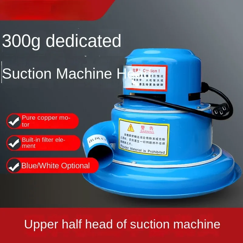 

vacuum suction machine motor feeding machine