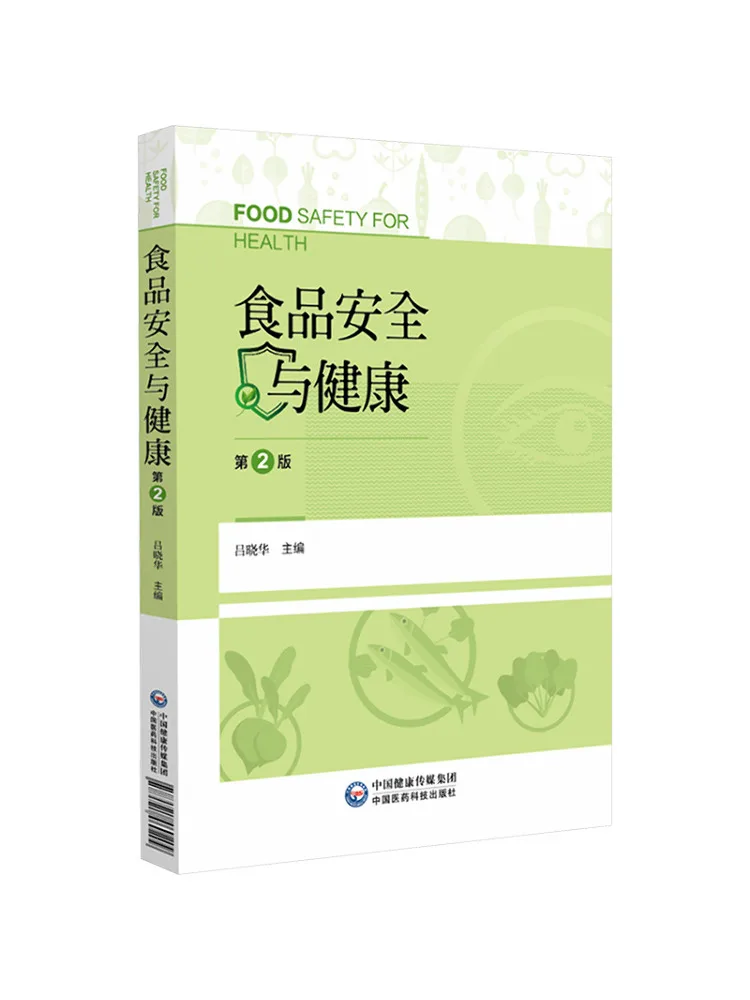 Book-Winshare Food Safety and Health 2nd Edition