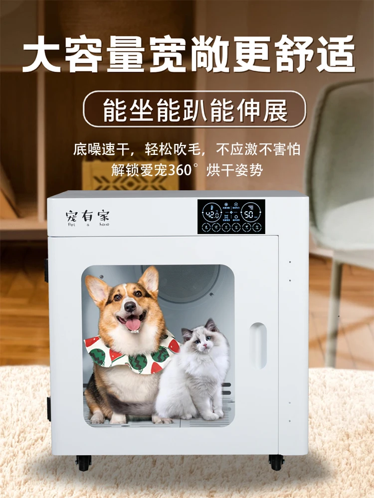 Машина для выдувания волос, бытовая машина для выдувания собак, машина для выдувания кошек, бесшумная автоматическая машина