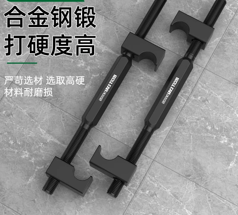 Claw Spring Compressor Shock Absorber Removal Equipment Suitable For Car And Motorcycle Suspension Spring Maintenance Work