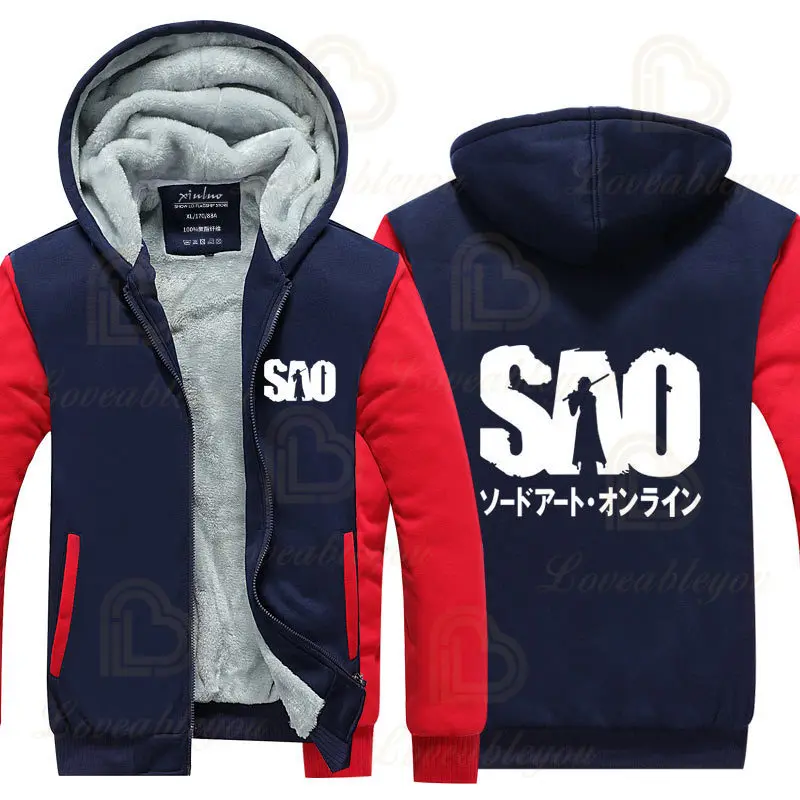 Зимняя куртка Sword Art Online SAO