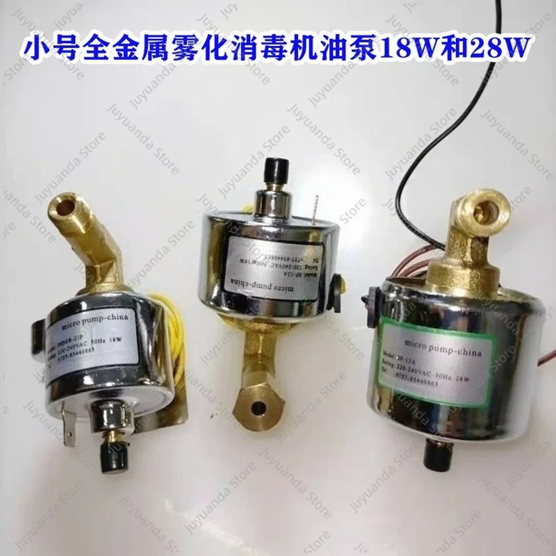 Stage Smoke Machine Oil Pump 28W Water Pump 31W Electromagnetic Pump 18W Automobile Atomization Disinfection Machine Parts Motor