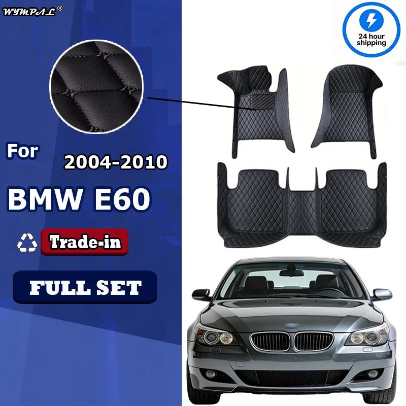 

Luxury 100% Fit Custom Made Leather Car Floor Mats For BMW E60 2004 2005 2006 2007 2008 2009 2010 Carpet Rugs Foot Pads Accessor
