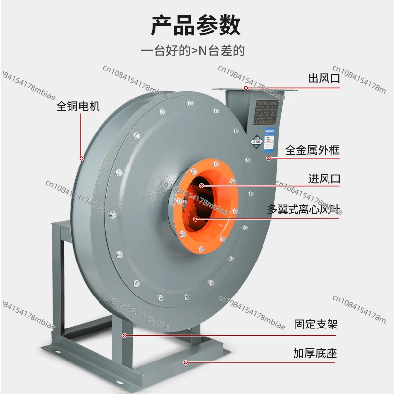 9-19 High Pressure Centrifugal Fan Ventilator Industrial 380v Dust Removal Material Conveying Blower Large Suction Exhaust Fan