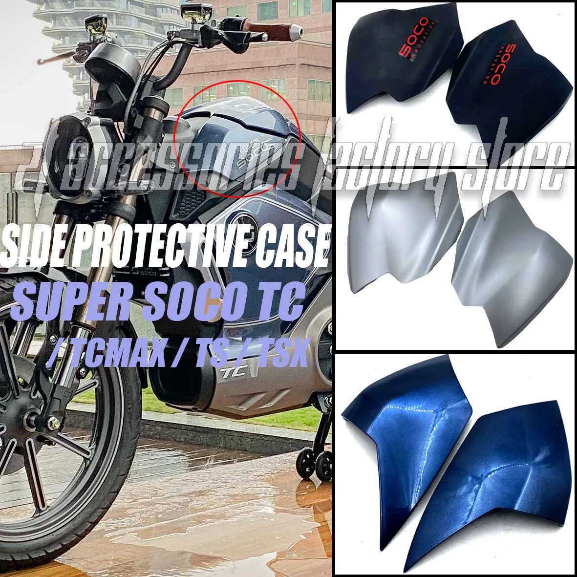 Brand new for SUPER SUPER SOCO TCMAX MAX TC MAXTC electric motorcycle original shell cover original guard plate