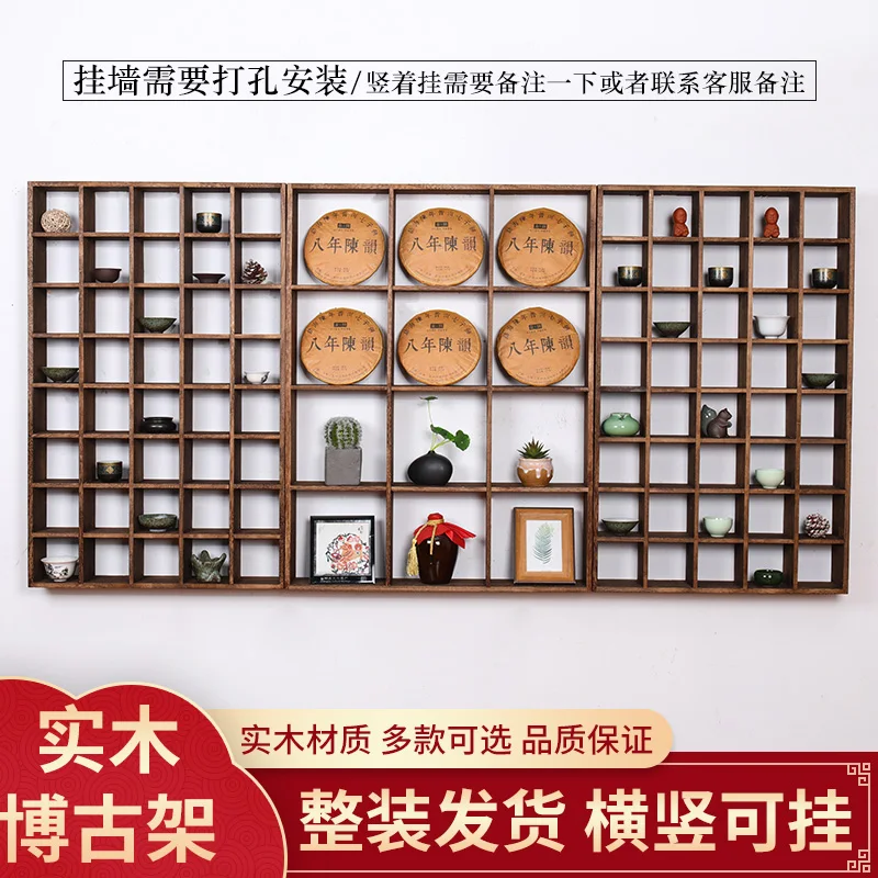 

Полка для чайных чашек из цельного дерева Duobao Pavilion Чайный торт Пуэр Чайная чашка Цжиньшань Настенное хранилище для чайных чашек Маленький чайник