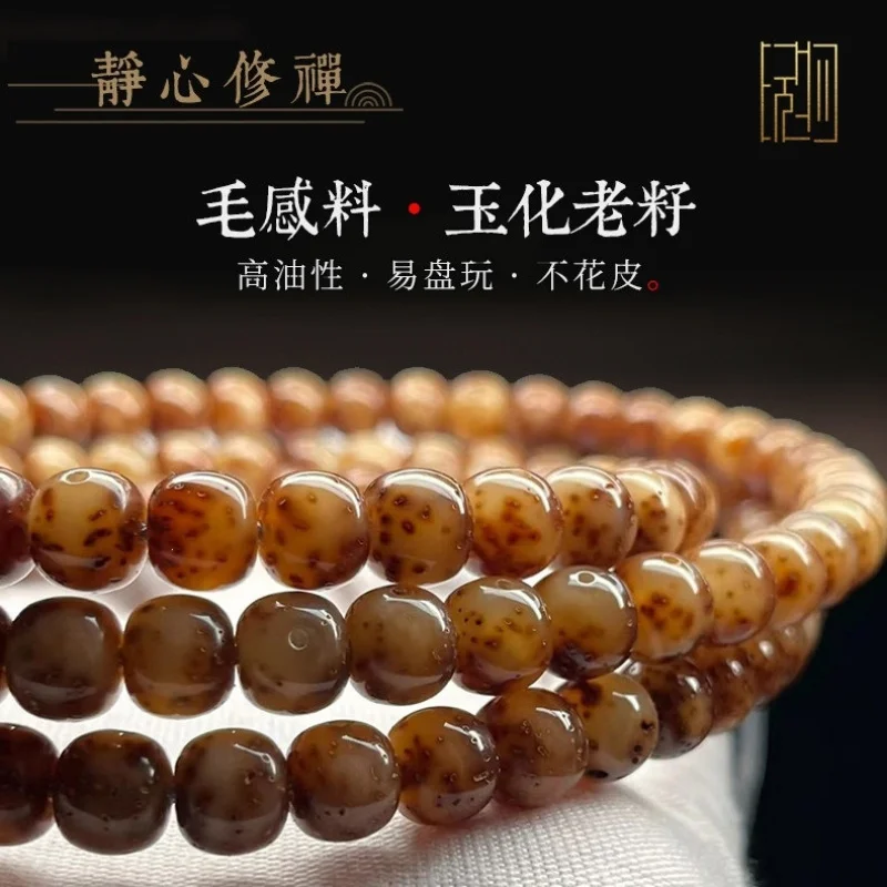Hainan Jade Seed Powder Moon Bodhi 108 Beads High Polished Cultural Item Men And Women Bracelet Necklace