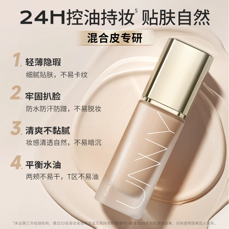 UNNY Base Líquida Corretivo Fosco Umidade Controle de Óleo de Longa Duração Cobertura Completa Círculo Escuro Base Facial Maquiagem