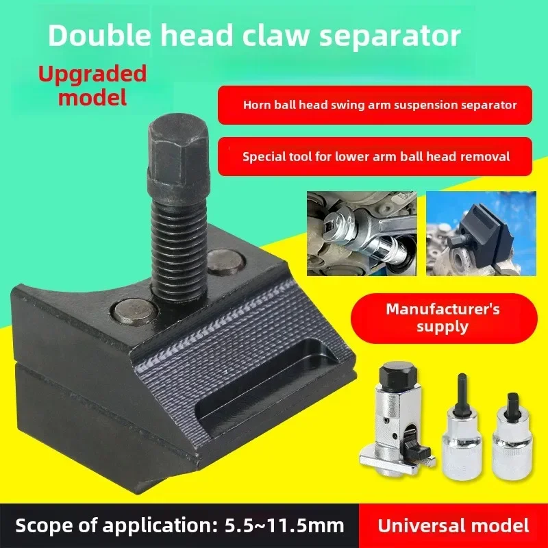 

Универсальный сепаратор овечьего рога, опорный стержень для разборки, ступица, рулевой палец, подъемный инструмент, новый