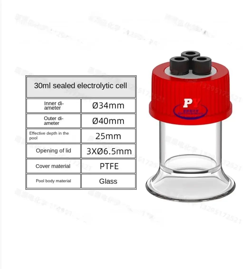 Micro sealed electrolytic cell/three electrode system (small volume 5/10/20/30ml，Excluding electrodes)
