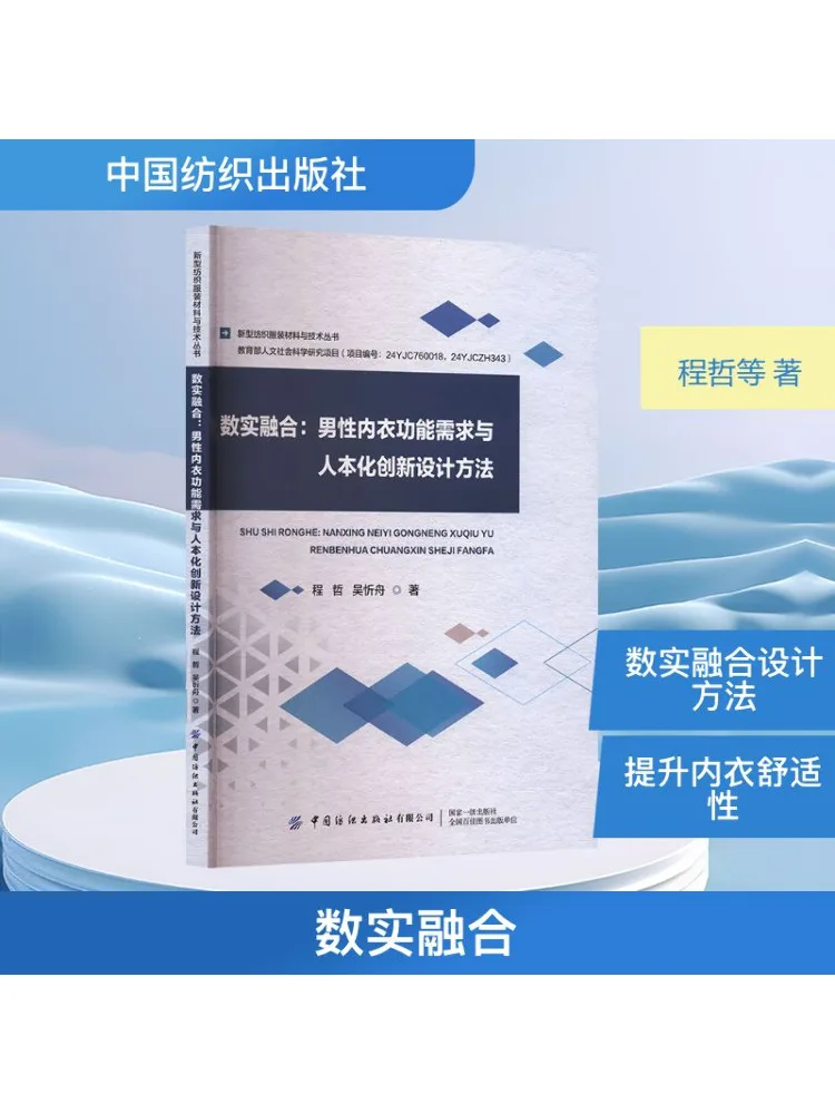 Book-Winshare Digit… - image