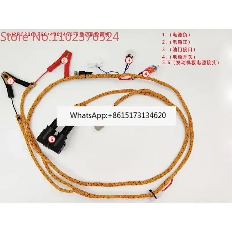 1pcs PC200 PC300 PC400-8 Excavator Engine Start Test Harness Underground Ignition Diagnostic Cable