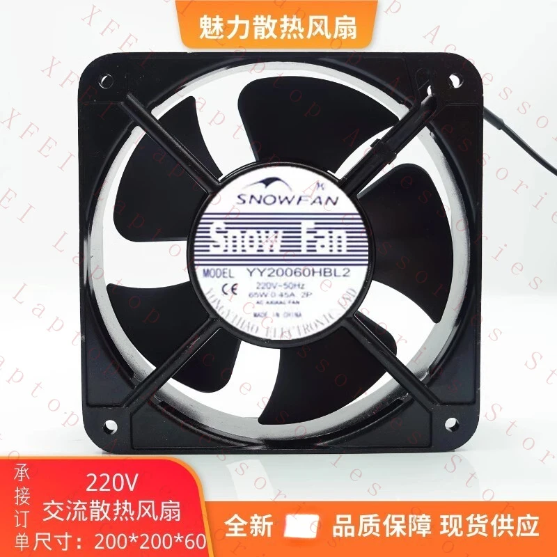 D  FOR SNOWFAN YY20060HBL2 20060 AC220V 0.45A 65W 20CM Double Ball Axial Cooling Fan