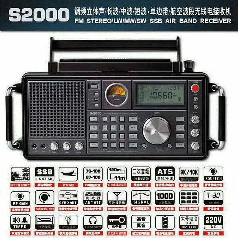 S-2000 Single Sideband Aviation Band Full Band Professional-grade Telecommunications Receiver Radio Shortwave 2200