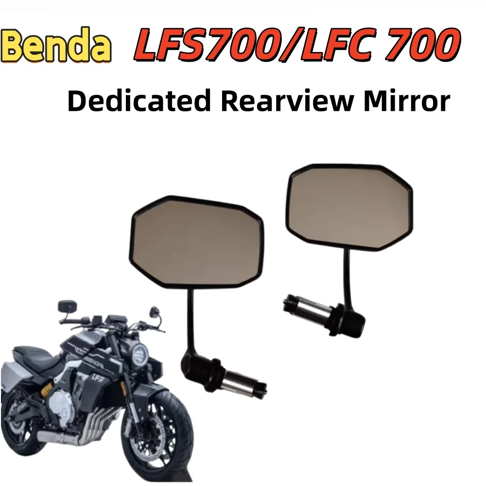 

Suitable for Benda Tangdao LFS 700, Liao LFC 700 rearview mirror, handlebar mirror, square lens BD700-3 motorcycle original part