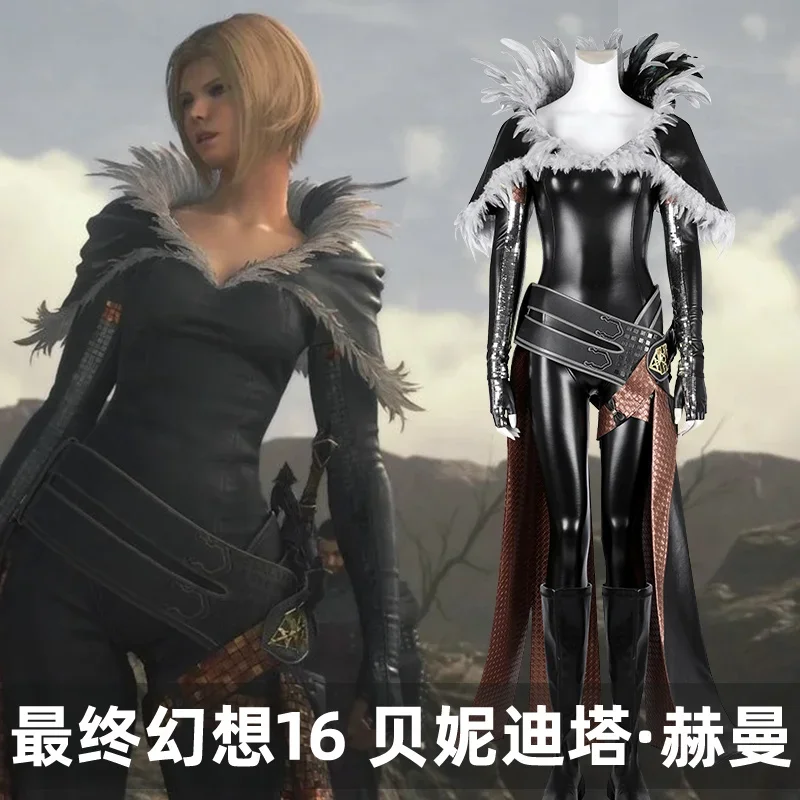 [Customized] FF16 Benedikta Harman Same Game Costume Cosplay Costume Halloween outfits Women Clothing