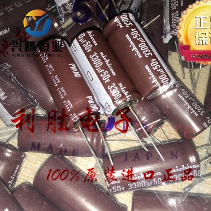 5PCS Original 3300U…