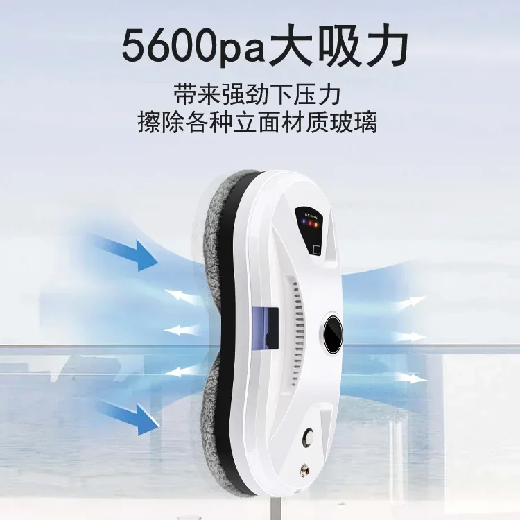 Window Cleaning Machine Clean Robot Intelligent Planning Type High Suction Foreign Trade Cross-border  window cleaner robot