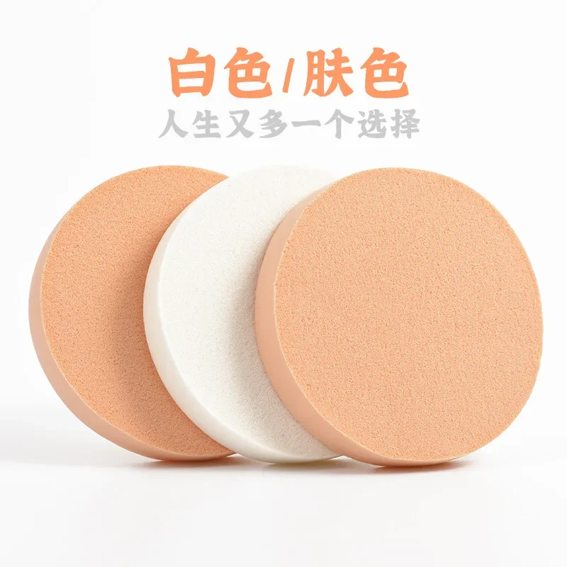 New Super Thick Cosmetics Puff Large Size Concealer Foundation Sponge Cushions Wet Dry Use Face Beauty Makeup Puffs Tools XL