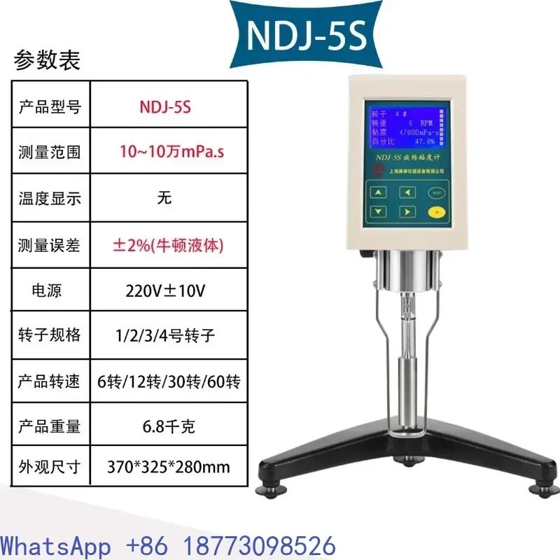 Shanghai Ndj-1/4/Di…