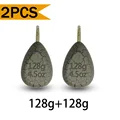 2PCS 128g
