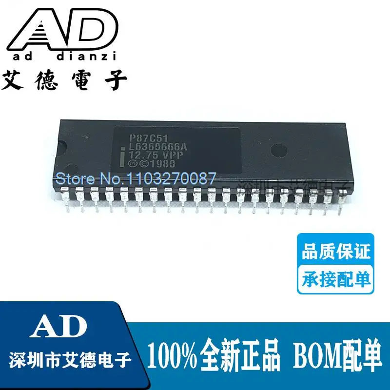 P87C51 DIP-40 IC