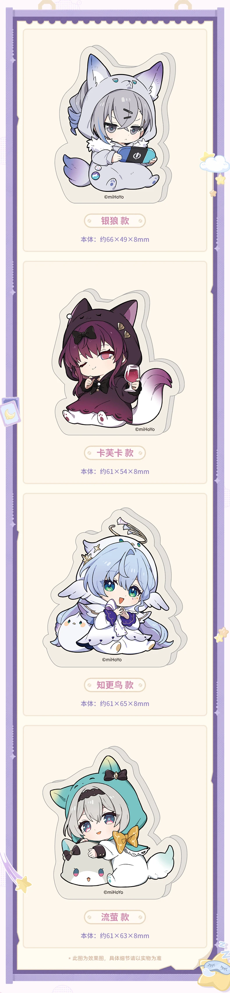 [Original] Honkai Star Rail Firefly Robin Kafka Cosplay Mini Q.ver Stehende Figur Anime und Cartoon Zubehör und Requisiten – Detail 3