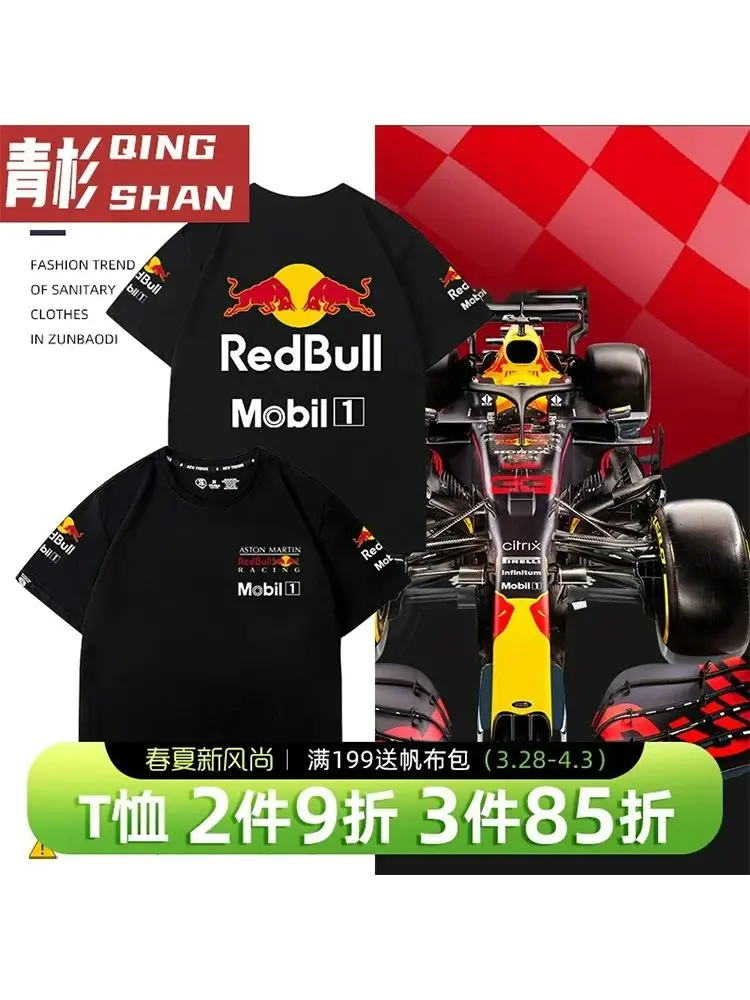 AliExpress 2025 Red Bull Racing Official Website Racing T-shirts Sportswear Outdoor Cycling Jerseys Adult and Women's Training Clothes