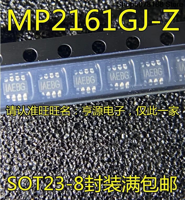 10pieces MP2161GJ-Z MP2161GJ MP2161 IAE   SOT23-8