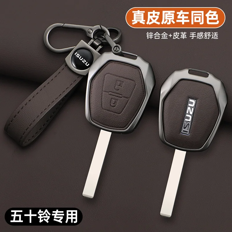 Zinc Alloy Leather Car Remote Key Fob Cover Case Protector Holder Shell for Isuzu D-max Mux Truck Dmax Auto Keychain Accessories