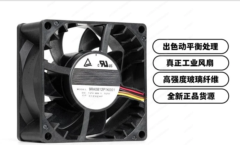 King of industrial fans Variable speed variable frequency cooling fan Silent fan