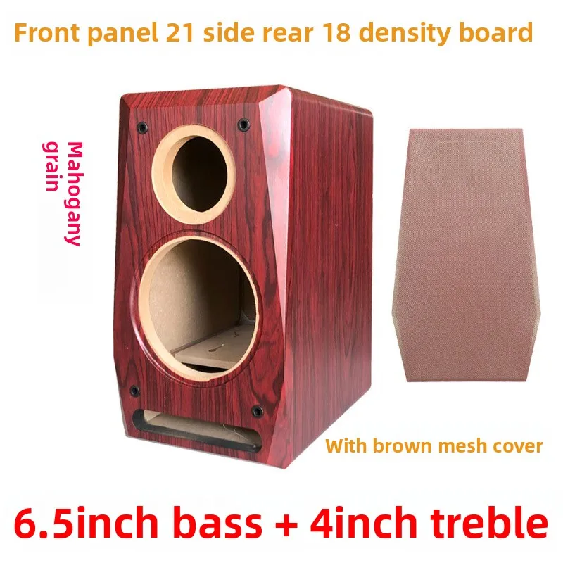 Holzfarbenes 6,5-Zoll-Leergehäuse für Lautsprecher, 2-Wege-Labyrinth-HIFI-Audio-Gehäuse für Auto – Detail 3