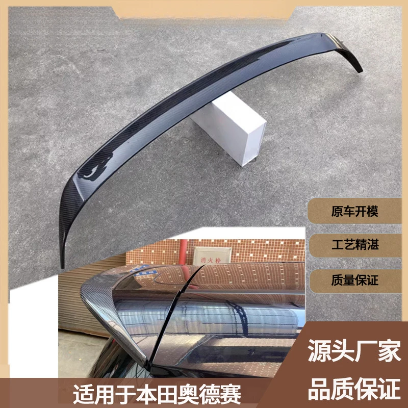 Suitable for Honda Odyssey between 2015-2019, carbon fiber rear spoiler, fixed wing, car accessories
