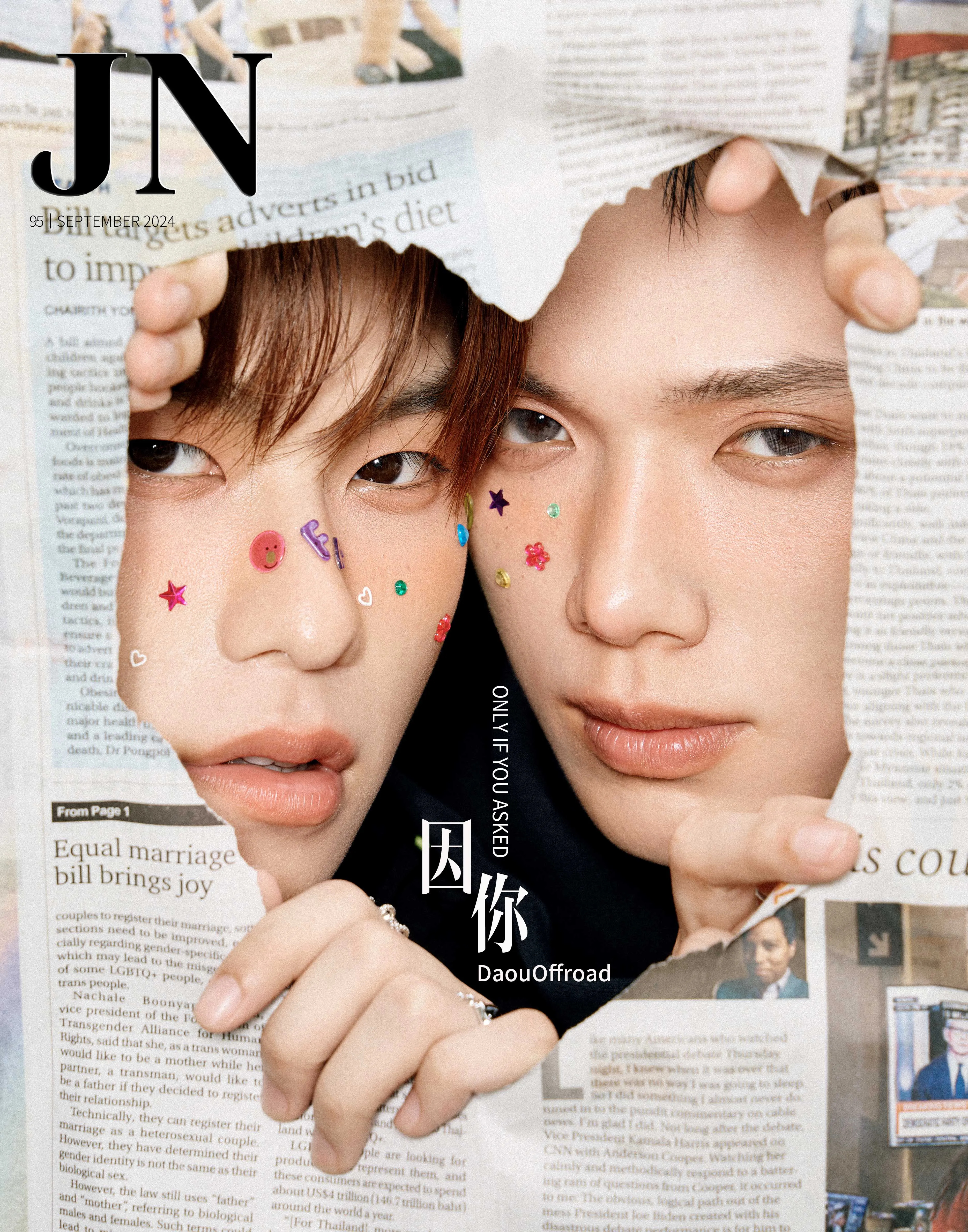 Diário Offroad Jounery Revista Cartões e Poster Set, Rak Pi Rak Ri Pi, Century Of Love Series, pré-venda