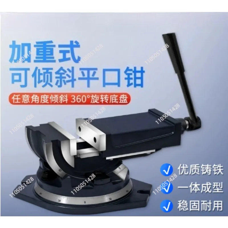 

Heavy duty adjustable flat mouth fixture 360 degree rotating machine tool precision angle fixture