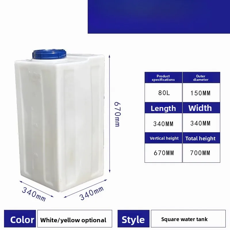 

Horizontal water storage tank food grade beef tendon plastic bucket