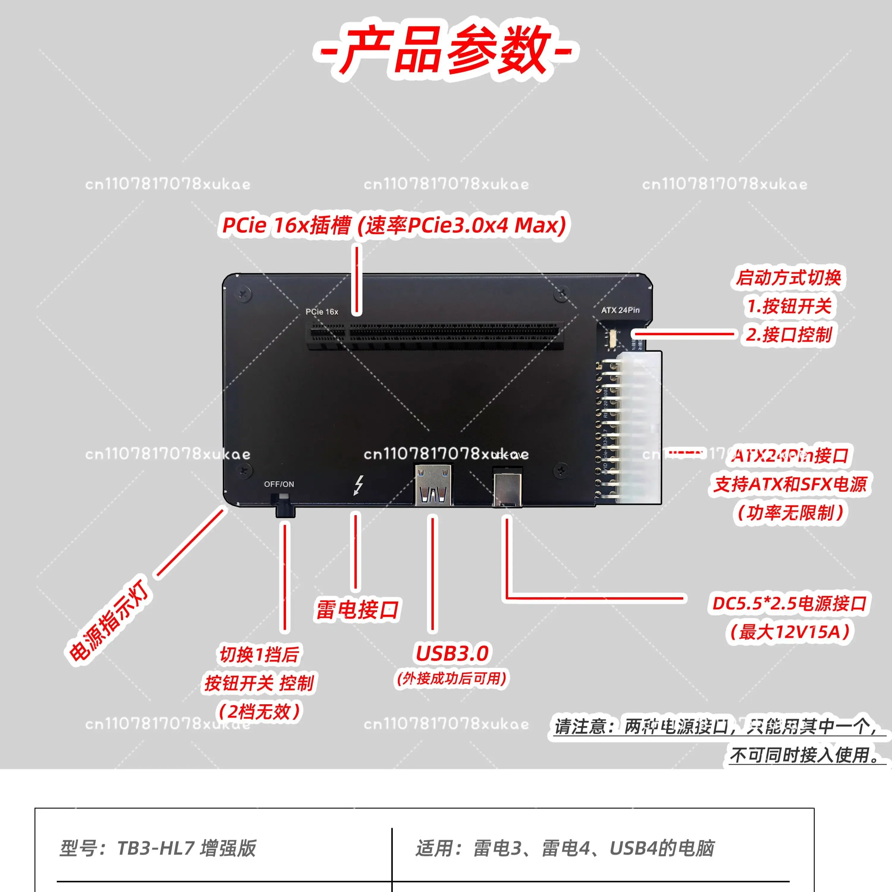 Thunderbolt 3 Thunderbolt 4USB4 Interface Laptop External GPU External Independent Graphics Card PCIE Docking Station HL7