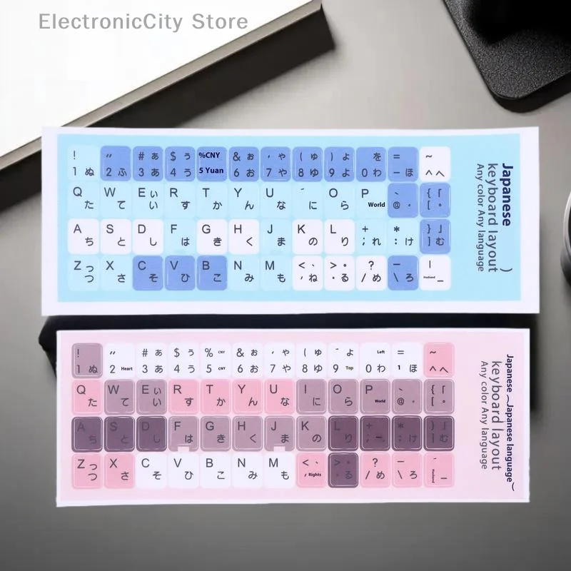 Universal Decal Stickers for Korean-Japanese Keyboards, 1/3 Sheet; Notebook Computer DIY Accessory