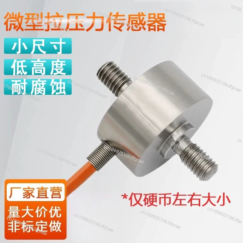 Cylindrical Diaphragm Mini Force Sensor, High Precision Tension Compression Load Cell Module for Weight & Force Measurement
