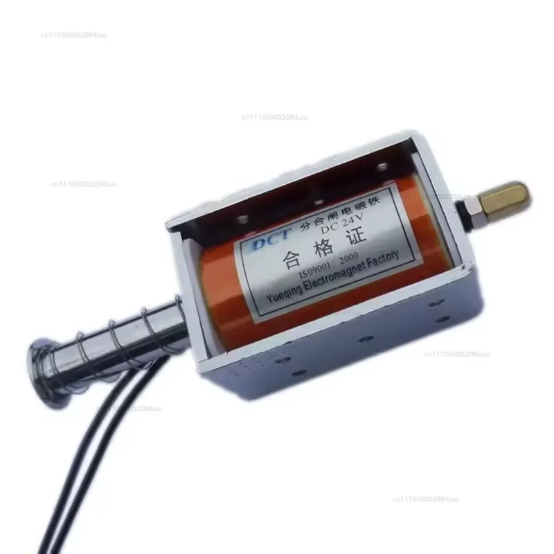 Electromagnet push-pull long stroke 35mm micro DC 12v24v220V traction suction 6kg electromagnetic door lock